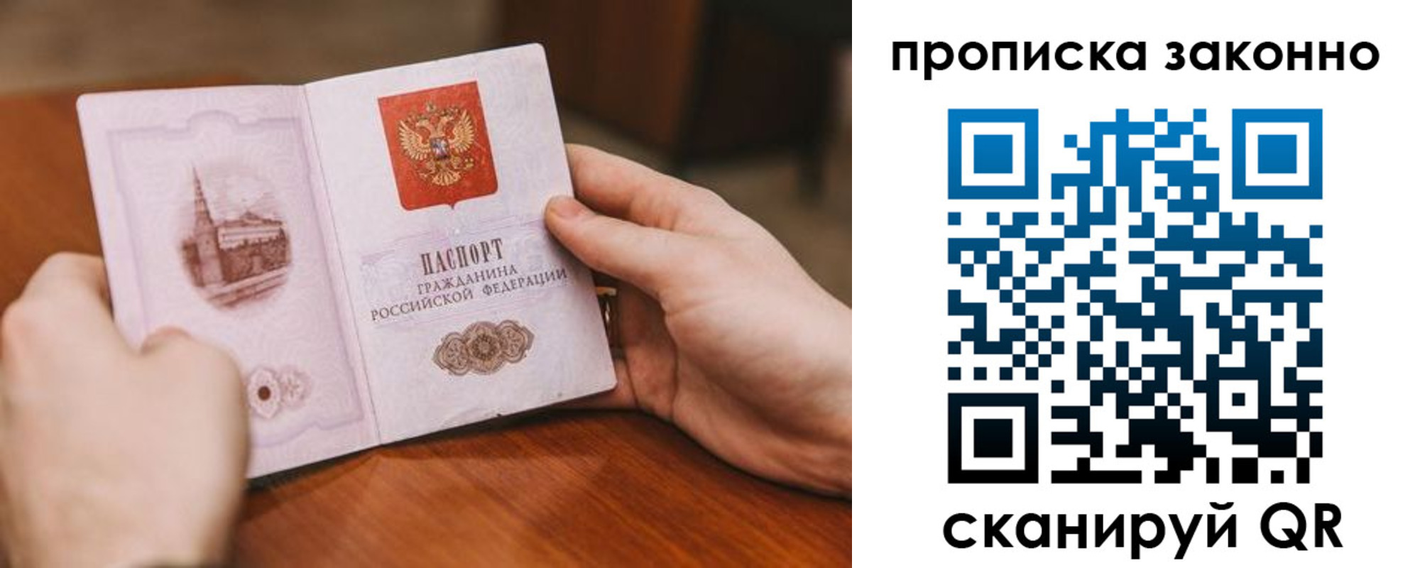 найти адрес прописки в Угличе