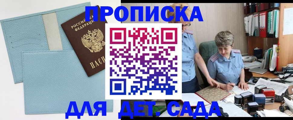 миграционный учет в Угличе