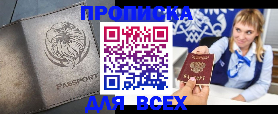регистрация для школы в Угличе