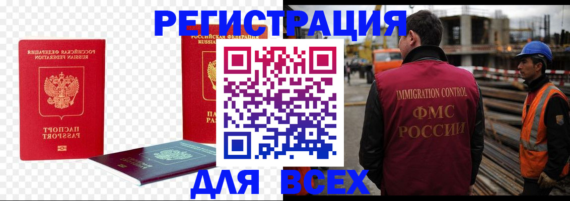 форма 3 в Угличе